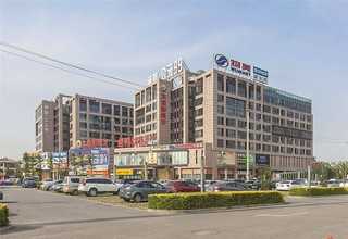 天河区佳客佳便利店佳客佳